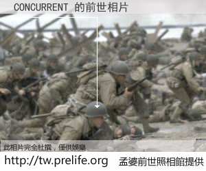 CONCURRENT 的前世相片