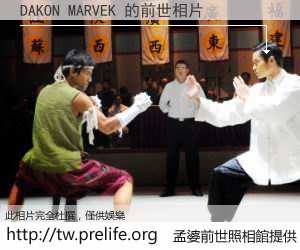 DAKON MARVEK 的前世相片