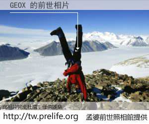 GEOX 的前世相片