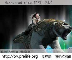 Herrenrad rixe 的前世相片