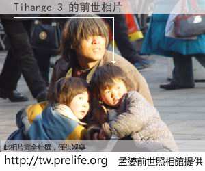 Tihange 3 的前世相片