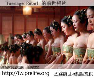 Teenage Rebel 的前世相片