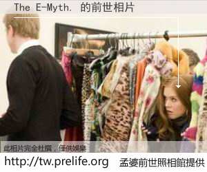 The E-Myth. 的前世相片