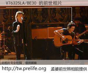 V76325LA/BE30 的前世相片