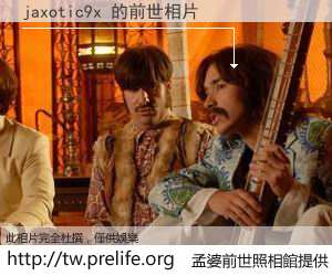 jaxotic9x 的前世相片