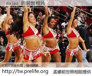 majaz 的前世相片