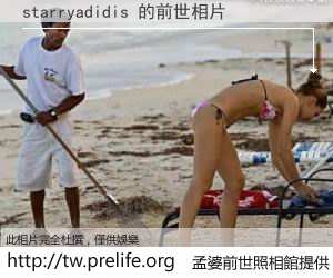 starryadidis 的前世相片