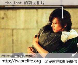 the lost 的前世相片