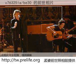 v76325la/be30 的前世相片