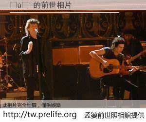 ÒùѨ çš„å‰ä¸–相片