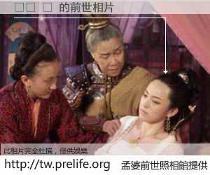 세차 비 的前世相片