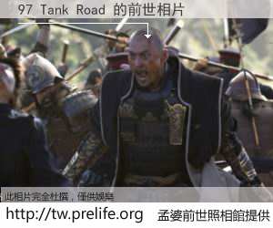97 Tank Road 的前世相片
