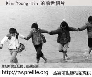 Kim Young-min 的前世相片