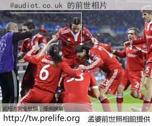 @audiot.co.uk 的前世相片