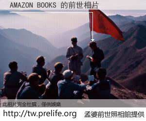 AMAZON BOOKS 的前世相片