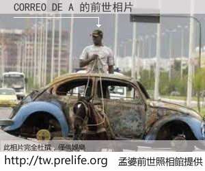 CORREO DE A 的前世相片