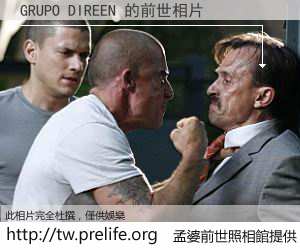 GRUPO DIREEN 的前世相片