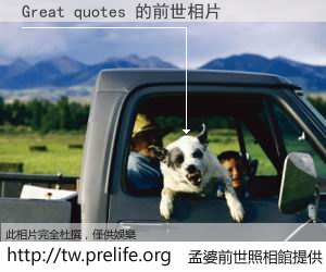 Great quotes 的前世相片