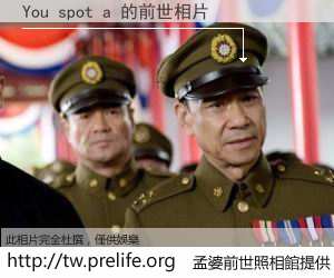 You spot a 的前世相片