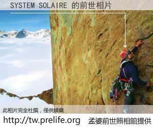 SYSTEM SOLAIRE 的前世相片