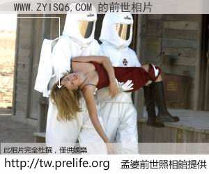WWW.ZYISQ6,COM 的前世相片
