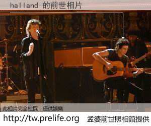 halland 的前世相片