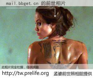 mail.bbget.cn 的前世相片