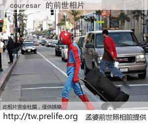 couresar 的前世相片