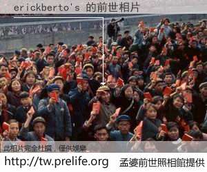 erickberto's 的前世相片