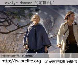 evelyn deavor 的前世相片