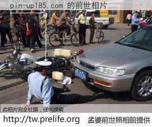 pin-up185.com 的前世相片