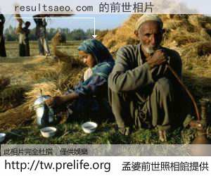resultsaeo.com 的前世相片