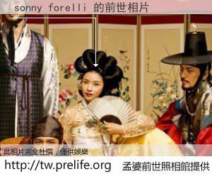sonny forelli 的前世相片