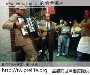 www.wenxing.c 的前世相片