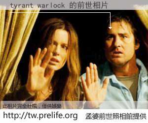 tyrant warlock 的前世相片