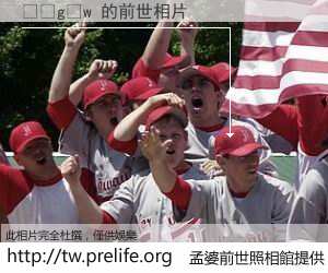 ��g�w 的前世相片