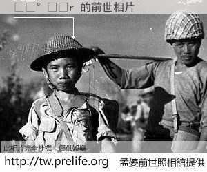 ����r 的前世相片