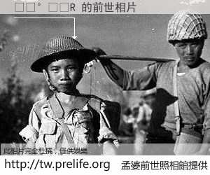 ����R 的前世相片