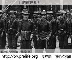 디레일드 的前世相片