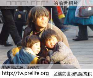 ⛴🛰🛰 的前世相片