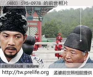 (480) 595-0978 的前世相片