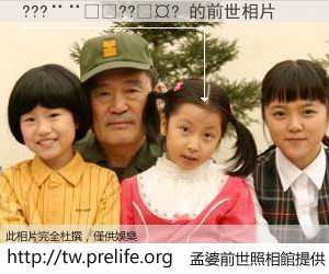 ???����??��? 的前世相片