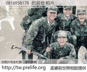 0816958178 的前世相片