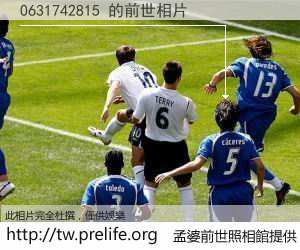 0631742815 的前世相片