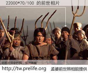 22000*70/100 的前世相片