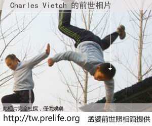 Charles Vietch 的前世相片