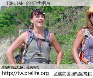TONLIAN 的前世相片