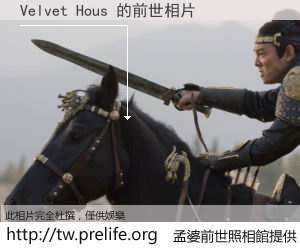 Velvet Hous 的前世相片