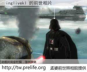 inglivekl 的前世相片