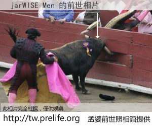 jarWISE Men 的前世相片